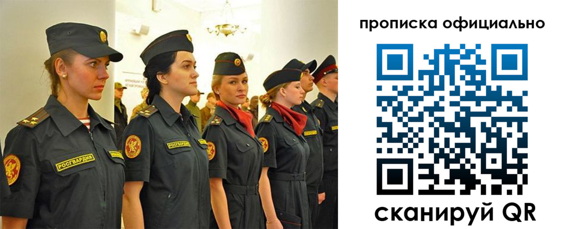 временная регистрация госуслуги в Геленджике