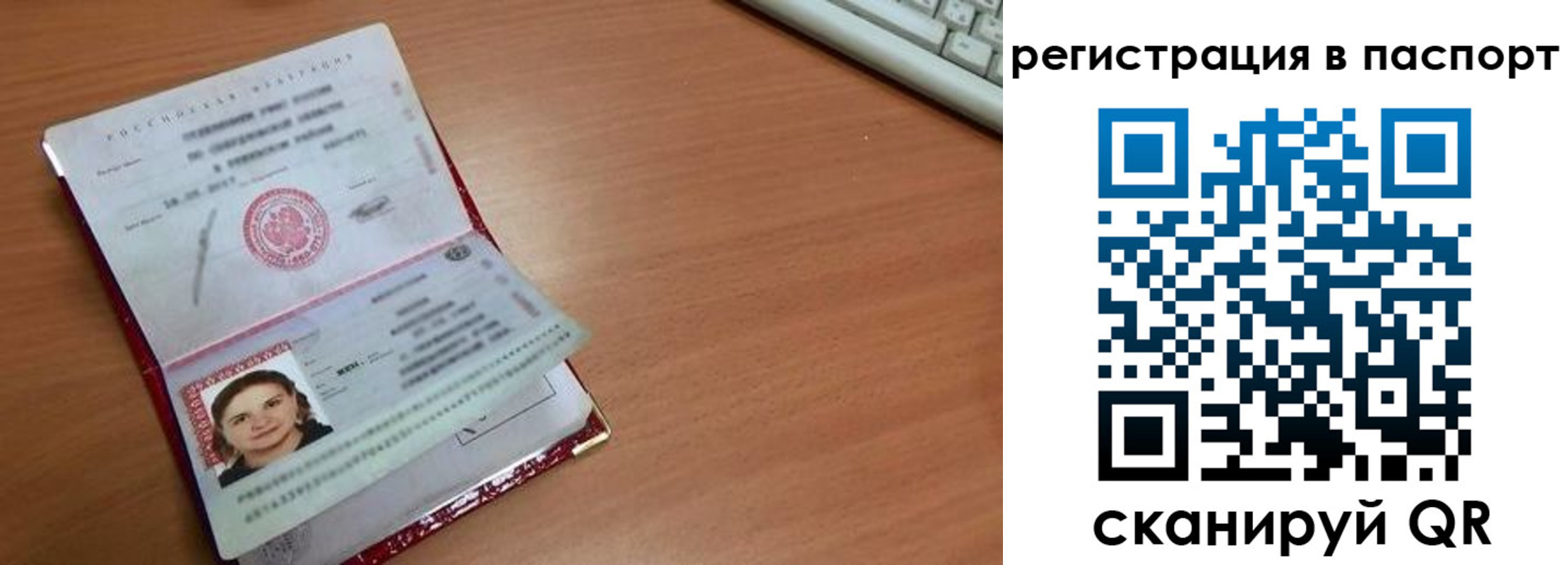 прописка для кредита в Геленджике