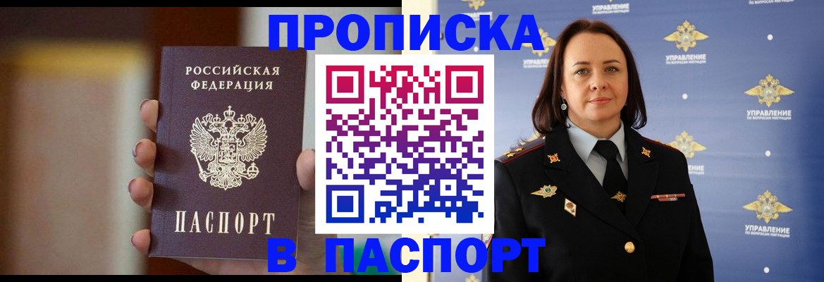 форма 3 в Геленджике